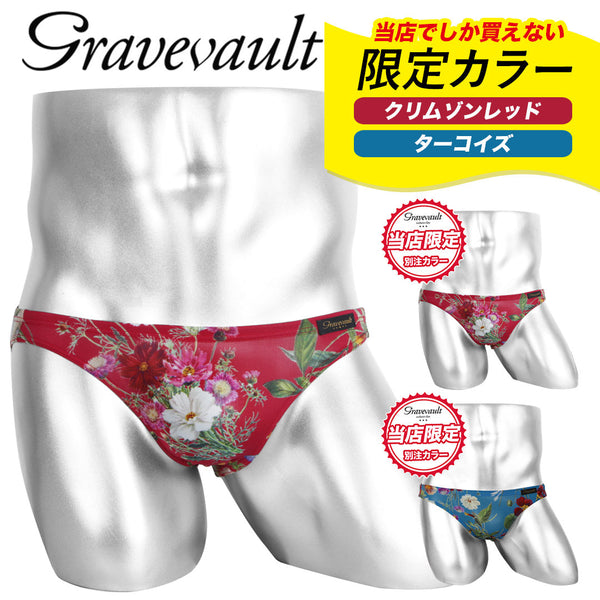 グレイブボールト Gravevault FLORA メンズ ビキニ 別注カラー 【メール便】 cts